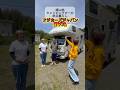 長期旅も余裕!フジカーズジャパンのキャブコンキャンピングカーがやばかった#ハイエース #キャンピングカー #車中泊 #嫁姑