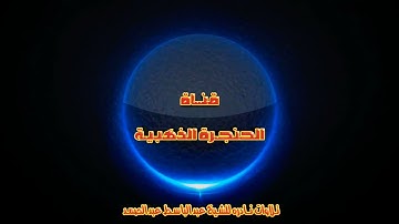 عبد الباسط عبد الصمد | ال عمران | تلاوة خاشعة من استديوهات قطر ◄ فترة السبعينات ❤
