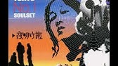 Tokyo No 1 Soul Set One Day Youtube