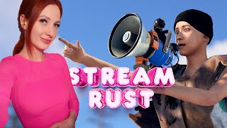 РЕЙДЫ в ДУО с @PsychoPath_   в RUST ! ❤️СТРИМ❤️ РАСТ !