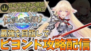 マイトの配信のサムネイル画像