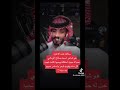 احب الليل والسهره بصوت عقاب شمر