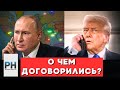 ЭКСТРЕННЫЙ СПЕЦВЫПУСК!