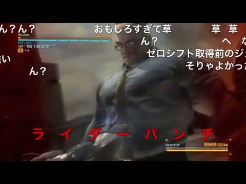 MGR アームストロング上院議員のナノマシン コメ付き