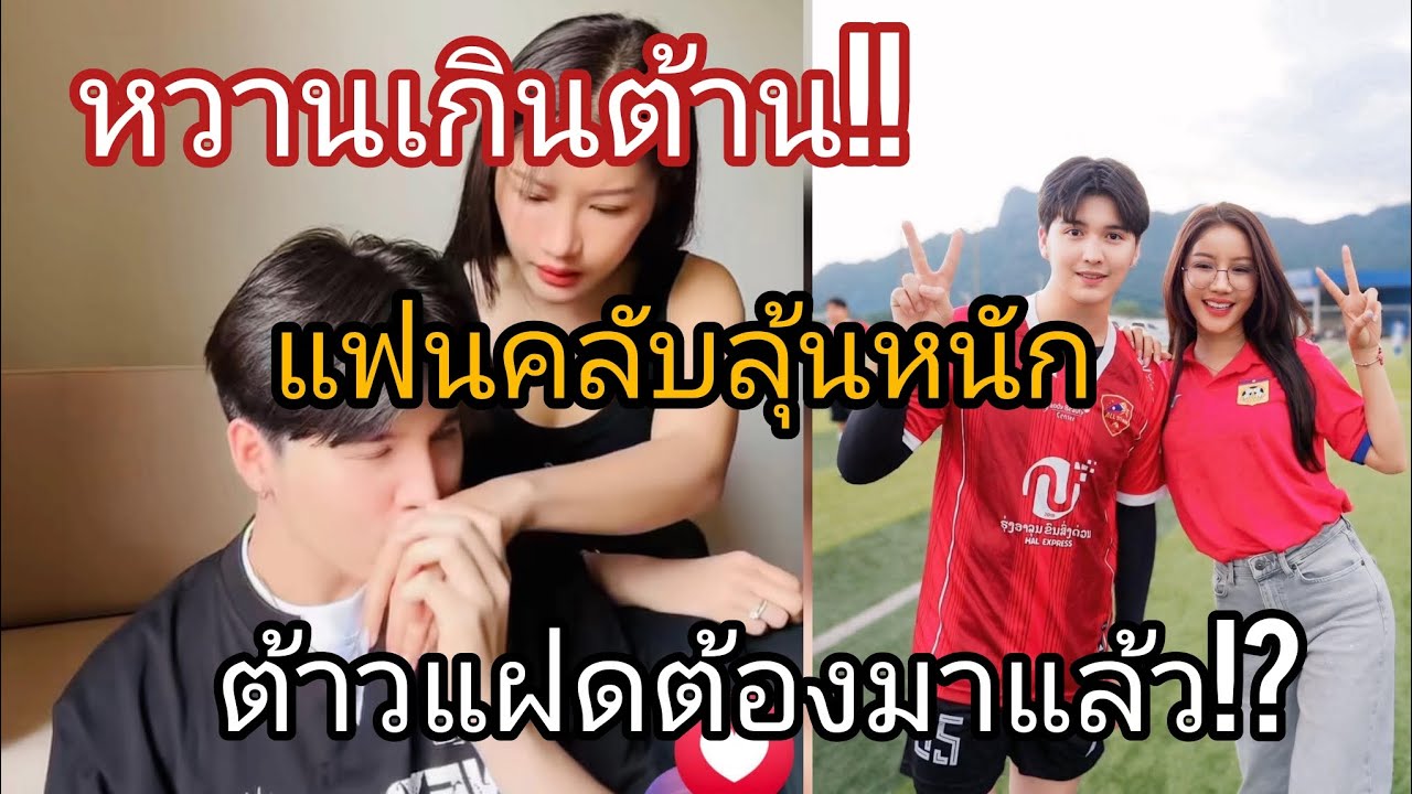 หวานเกินต้านแพรว&วันเสริฟความหวานไม่หยุดทำเอาแฟนคลับลุ้นหนักน้องแฝดต้องมา#แพรวพราว #ซันวงศธร 