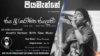 Video thumbnail of "Piyamenne - Jaya Sri (Rohitha Jayalath)"