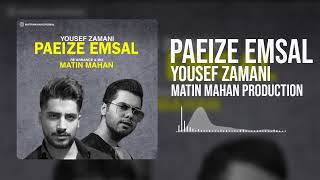 Yousef Zamani-Paeize Emsal[Matin Mahan Remix] یوسف زمانی-پاییز امسال[متین ماهان ریمیکس]
