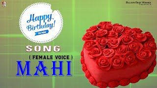 Happy Birthday Mahi - Happy Birthday Video Song For Mahi - Female Version