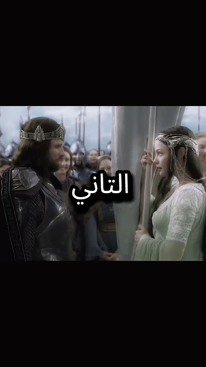 #افلام #movierating #movie #thelordoftherings #explore #viral #viralvideo