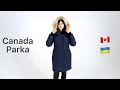 Arcyic Bay Mirabella Parka