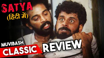SATYA (1998) Movie Review | Beginning Of A New Era In Bollywood | Ram Gopal Varma | Manoj Bajpai