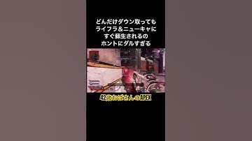 今シーズン戦い方難しすぎ #apex #apexlegends #apex女子 #apex熟女 #おばさんゲーマー #主婦ゲーマー #ps5 #ランク #プラチナ帯 #shorts