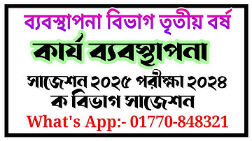 Suggestie voor operationeel management 2025 Deel A