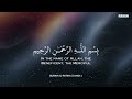 أرح سمعك.. تلاوة هادئة تريح القلب والعقل🩷😴 | ساعة كاملة🕛🎧 القارئ محمد هشام | Mohamed Hesham