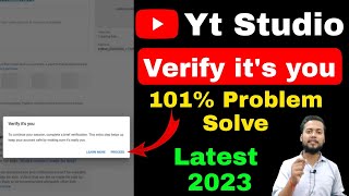 studio verify it's you problem 2023