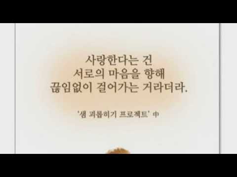 [everysing] 어디선가 나의노랠 듣고있을 너에게