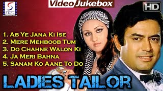 Sanjeev Kumar, Reena Roy All Video Songs HD Jukebox - Ladies Tailor Movie Songs