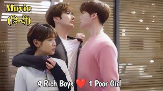 Three Heir Boys Fall in Love with One Poor Girl ... Cinderella & Four Knights Full Movie in Hindi