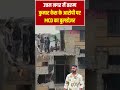 Tarun Kumar case के आरोपी पर MCD का बुलडोज़र | MCD demolishes | Uttam Nagar Holi Case | Bulldozer
