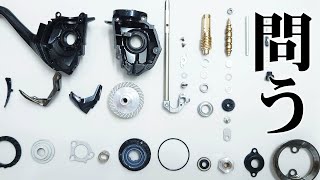 【'19 Vanquish】問う、彼を知り己を知らずば、一戦殆うし