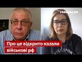 💥Бліцкриг у країнах Балтії! Федоров озвучив плани кремля / рф, ядерна зброя, шантаж / Україна 24