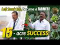 Bank Officer → Successful Farmer! Amazing results from 15 acres of integrated farming | Areca