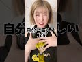 MBTI冒険家（isfp）替え歌で歌ってみた #mbti #歌ってみた #16personalities #mbti診断 #替え歌 #isfp