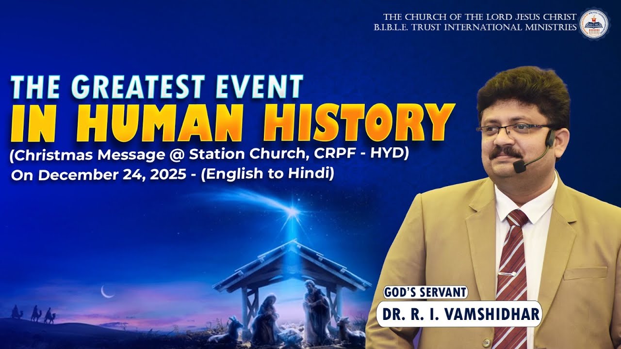 Величайшее событие в истории человечества (Рождественское послание в Объединенной церкви, CRPF - ...