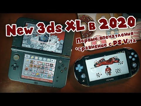 Video: Nintendo Kündigt Neue 3DS- Und 3DS XL-Designs Mit Zusätzlichen Tasten Und Verbesserter CPU An