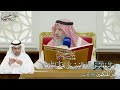 872 واتبع ما يوحى إليك واصبر حتى يحكم الله وهو خير الحاكمين عثمان الخميس 