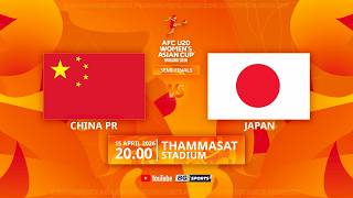 LIVE 🔴: CHINA PR vs JAPAN | AFC U20 Women’s Asian Cup | S...