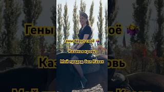 #казаки #лошадь #верховая_езда #путешествия #казачьипесни