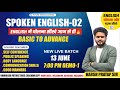 Spoken english  demo1 by harsh pratap sir  english    starting  spokenenglish