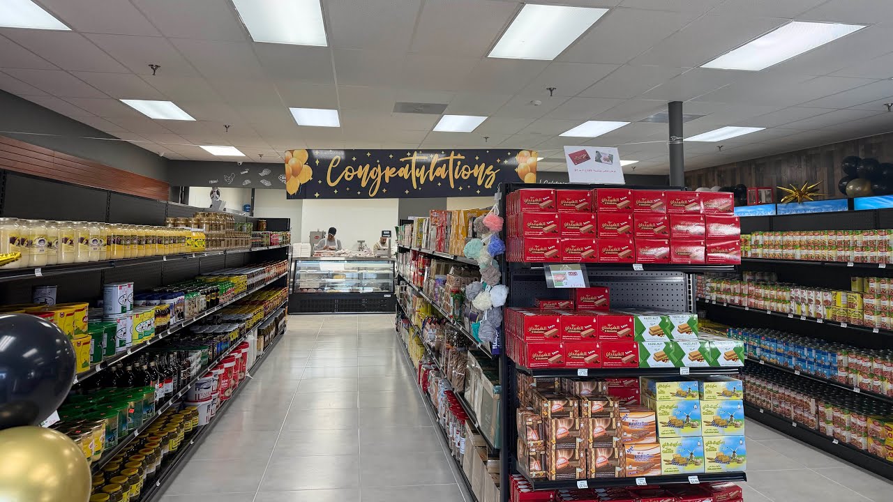 محل عربي جديد (محل الوزير ) 