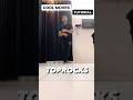 Amazing Cool Moves Tutorial #coolmoves #shorts #shuffle