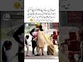 baap woh badshah hai 🥹♥️ father love | Islamic quotes | inspiration vedios | heart touching |#shorts