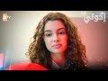 مسلسل إخوتي الحلقة 334 القسم 2 مدبلج Kardeşlerim 