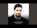 في خيام