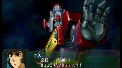 SRW A Portable - [Attacks] Brave Leader Daimos All Attacks