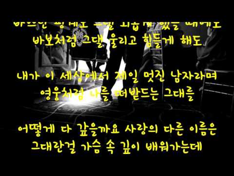 고마워요 by 딸바보웨딩싱어 (Cafe Mago) "451번째" 영상