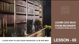 3Ds Max Tutorial Lesson 69 / Learn How To Use Book Manager Script In 3Ds MAX