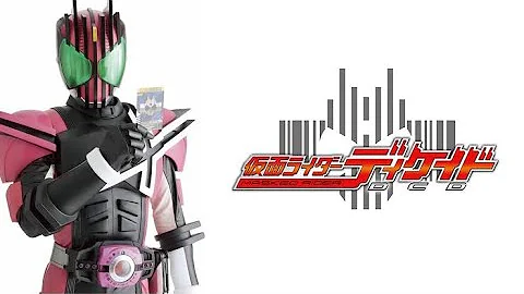 仮面ライダーディケイド Bgm 世界の Mp3
