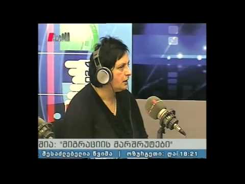 \"მიგრაციის მარშრუტები\" 26.01.16 ჯაბადართა ცხოვრება და შემოქმედება ემიგრაციაში