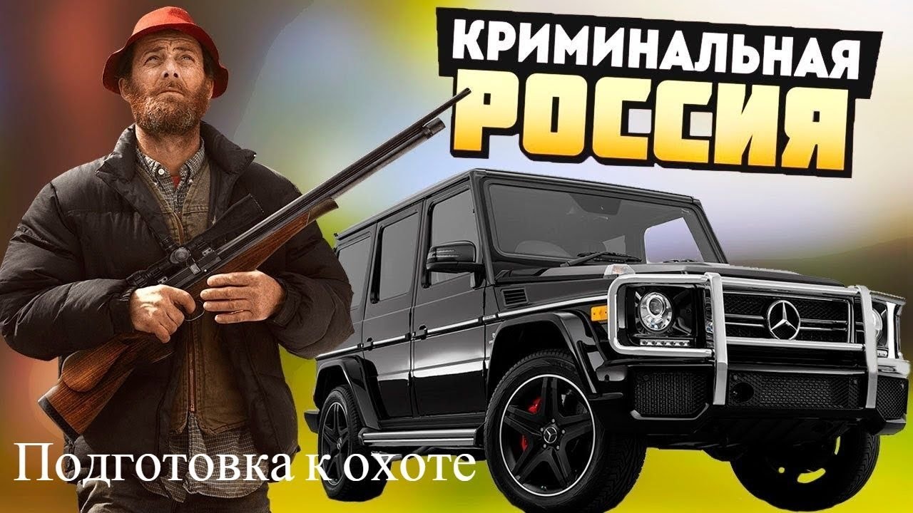 Radmir список авто