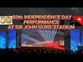 PNG 50th INDEPENDENCE DAY PERFORMANCE AT SIR JOHN GUISE STADIUM | PORT MORESBY