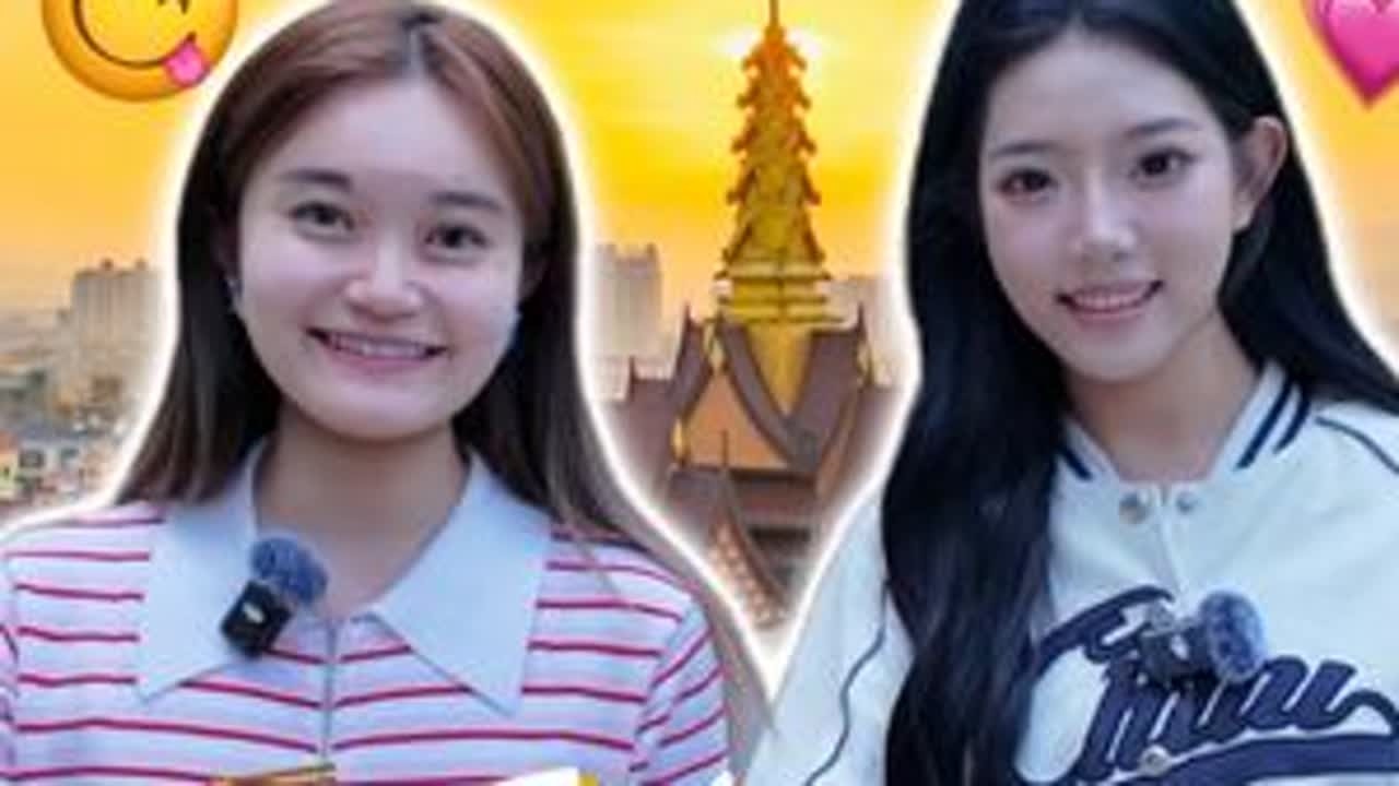 在北大，当4位来自不同国家的朋友遇上德宏饵丝 会发生什么奇妙的故事？一起跟随德宏文旅推荐官、北大新闻与传播学院2022级本科生张祺祺和中国传媒大学外国语言文化学院2023级本科生唐言为的镜头，探...