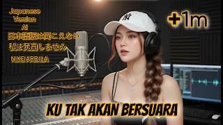 Download Lagu NIKE ARDILA - I WILL NOT SOUND (JAPANESE VERSION) AI MP3