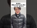 断る時に感謝されるまでもない時の「いいえ」使うやつ #お笑い #コント