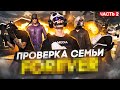 САМАЯ СТРАННАЯ СЕМЬЯ ПРОВАЛИЛА ПРОВЕРКУ В GTA 5 RP / MAJESTIC RP