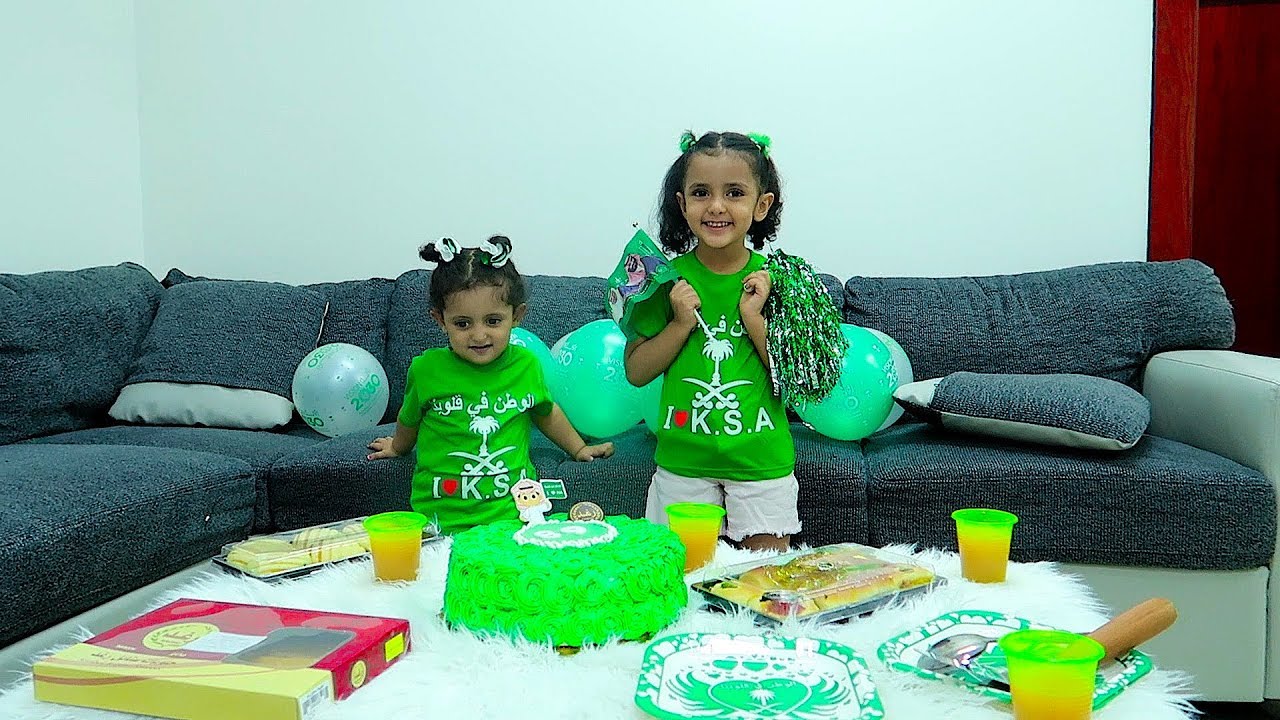 احتفالنا باليوم الوطني89